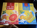草木方花草茶 金桔柠檬百香果2盒装210g 冷泡茶冻干柠檬片泡水 水果茶 实拍图