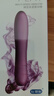 杜蕾斯（durex）V-焕觉多速震动棒 女性解压情趣成人用品插入式av按摩自慰棒 玩具 实拍图