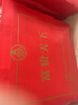 五粮液股份出品 富贵天下 浓香白酒 52度500mL*6瓶 整箱宴请聚会送礼 实拍图