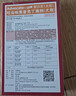 爱沃克拜耳宠物驱虫药狗体内外驱虫药滴剂 驱除跳蚤螨虫蛔虫心丝虫等 10-25kg中型犬用（整盒3支装） 实拍图