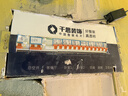 施耐德带漏电保护断路器A型空气开关2PC63A空开家用总闸 EA9RN2C6330CAR 实拍图