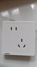 西门子（SIEMENS）致典雅白开关插座面板 五孔电源墙壁插头插座86型旗舰 全屋套装 错位斜五孔插座 实拍图