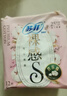 苏菲【王楚然同款】裸感S贵族棉纯棉日用卫生巾25cm12片低敏京东自营 实拍图