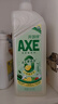 AXE斧頭牌 柠檬鸭屎香 洗洁精 1.01kg*2 除菌 6大零添加 餐具 实拍图
