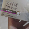 强生美瞳日抛妍妍棕色30片装600度彩色隐形眼镜自然【小鹿眼】 实拍图