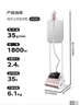 海尔（Haier）立式挂烫机35g蒸汽量2.4L水箱蒸汽家用双杆带板手持电熨斗立式大功率熨烫机HY-GSS2408G 实拍图