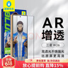 蓝猩先生【类蔡司T*AR增透】适用三星ZFold8Ultra/ZFold7手机膜 ZTriFold/W26钢化膜防摔抗指纹手机保护膜 实拍图