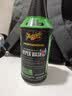 美光（Meguiar's）强效西瓜高泡车衣改色膜老化发黄汽车漆面预洗洗车液 实拍图