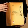 七春英红九号茗茶 英德红茶暖胃口粮茶功夫茶叶 广东特产250g 实拍图