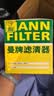 曼牌滤清器（MANNFILTER）机油滤清器油滤芯HU9012X领克嘉际博瑞博越缤越缤瑞星越帝豪XC40 实拍图
