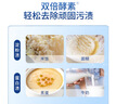 finish亮碟洗碗粉1kg软水盐2kg漂洗剂500ml洗碗机耗材三件套专用洗涤剂 实拍图