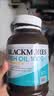 澳佳宝（Blackmores）无腥柠檬味深海鱼油omega-3软胶囊含epadha澳洲进口京东自营400粒 实拍图