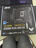 利民（thermalright）Peerless Assassin 120 SE ARGB 风冷散热器AGHP逆重力6热管逆转双C12C-S风扇PA120 SE ARGB 实拍图