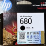 惠普（HP）680原装黑色墨盒 适用hp 2138/2677/3636/3638/3838/3776/3777/3778/4678/5078/5088打印机 墨盒 实拍图