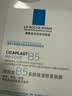 理肤泉（LA ROCHE-POSAY） 【屈臣氏】B5多效保湿面膜补水修复淡化黑眼圈细纹 经典B5面膜 10片 实拍图