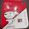 banq&JOY联名款 64GB TF（MicroSD）存储卡U3 C10 A1 V30 4K 高速款行车记录仪&监控摄像头手机内存卡 实拍图
