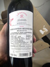 拉菲（LAFITE）拉菲传奇波尔多海星 赤霞珠干红葡萄酒 750ml 整箱装 实拍图