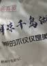 鲜喜爱【有机认证】冷冻千岛湖鳙鱼头净重1.5斤花鲢鱼头胖头鱼 实拍图