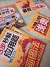小学生英语作文满分大全 黄冈作文（新版）作文书素材辅导人教版三四五六年级3-4-5-6年级8-9-10-11岁适用满分作文大全 开学季 实拍图