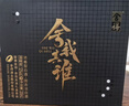 舍得智慧 舍我其谁 52度 100ml*1 礼盒装（新老包装随机发货）618囤货 实拍图