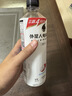 外星人电解质水0糖0卡运动饮料 600mL*20荔枝海盐*6+白桃*6+青柠*8 整箱 实拍图