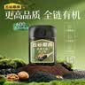 五谷磨房有机核桃芝麻黑豆粉黑芝麻糊有机食品600g 实拍图
