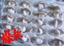 吴大嫂 东北水饺 海参虾仁韭黄 800g 40只 海鲜饺子 速冻蒸饺煎饺速食 实拍图