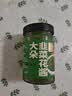 云山半内蒙古野生大朵韭菜花酱200g 大颗粒火锅蘸料烤肉蘸酱涮羊肉调料 实拍图