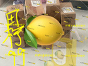 参半葡萄籽口腔喷雾口气清新剂便携清新口气葡见茶爽+葡萄知梨15ml*3 实拍图