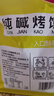 三交山西特产纯碱烤馍500g玉米味吕梁烤馒头干片小馒头养胃早餐零食 实拍图