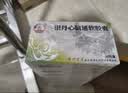 [百灵鸟]银丹心脑通软胶囊 0.4g*36粒 5盒装 实拍图