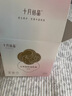 十月结晶防溢乳垫超柔立体一次性超薄透气哺乳期防漏乳贴100片【柔护款】 实拍图