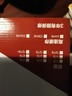 西部数据（WD）NAS机械硬盘 WD Red Pro西数红盘 18TB 7200转512MB SATA CMR垂直 NAS专用硬盘 3.5英寸 WD181KFGX 实拍图