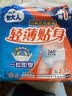 包大人（Dr.P）长效干爽成人拉拉裤L11片腰围：66-135cm老年人产妇 内裤型纸尿裤 实拍图