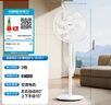格力（GREE）【平台重磅新品】双层十二叶专利轻音立式电风扇家用落地扇台式风扇节能风扇大风量电扇 FS-3015h7 实拍图