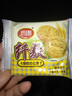 思朗纤麸 木糖醇杂粮饼干粗粮消化饼干2500g高膳食纤维零食代餐小吃 实拍图