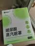 超亚玻尿酸蒸汽热敷缓解眼疲劳原液精华液成人发热热敷贴薄片5片 实拍图