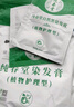 纯春堂云南本草染发剂植物盖白头发天然纯黑无刺激不沾头皮男女士染发膏 实拍图