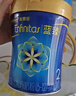 美赞臣蓝臻2段婴儿奶粉820g(6-12月龄) 荷兰原装进口 2段 蓝臻 1罐 【新国标】 实拍图