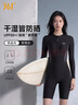361°泳衣女士连体长袖防晒潜水服冲浪服2026新款专业竞速运动游泳衣 实拍图