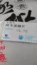 [卡博平] 阿卡波糖片50mg*120片/盒 实拍图