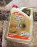 嘉实多（Castrol）极护智E版单次小保养卡 0W-20 C5 5L 含机油+机滤+工时 汽车保养 实拍图