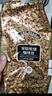 吉意欧GEO曼特宁风味咖啡豆500g阿拉比卡豆中烘浓烈微酸不涩 实拍图