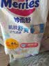 花王品牌进口妙而舒纸尿裤XL44片(12-17kg)加大号尿不湿宝宝安心畅玩 实拍图