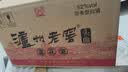 泸州老窖 蓝花瓷头曲 浓香型白酒 52度 168ml*12瓶 整箱装 实拍图