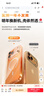 倍思【冰透磁吸|散热快】适用iphone17promax手机壳苹果17promax保护套全包磁吸透明防摔 实拍图
