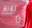 彩虹【高温断电】暖梦单人防忘关四档调控电热毯电褥子1.5*0.7米 实拍图