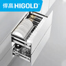 悍高（HIGOLD） 厨房橱柜拉篮碗架抽屉式碗篮加厚304不锈钢底板调味篮双层碗碟篮 700柜体2层-L3.0原色蜂窝纹底板 实拍图