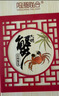 【礼券】阳澄联合大闸蟹礼券螃蟹卡蟹券海鲜礼盒礼品卡送礼提货券 尊享款8999型 公5.0母4.0两 5对 10只 实拍图