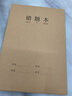 新时达 5本B5/16K错题本纠错语文数学整理神器学习改错题集一二三四五六年级小学初高中生订正本易错英语 实拍图
